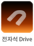 ڼ Drive